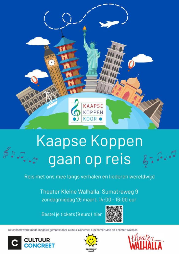 Kaapse Koppen gaan op reis